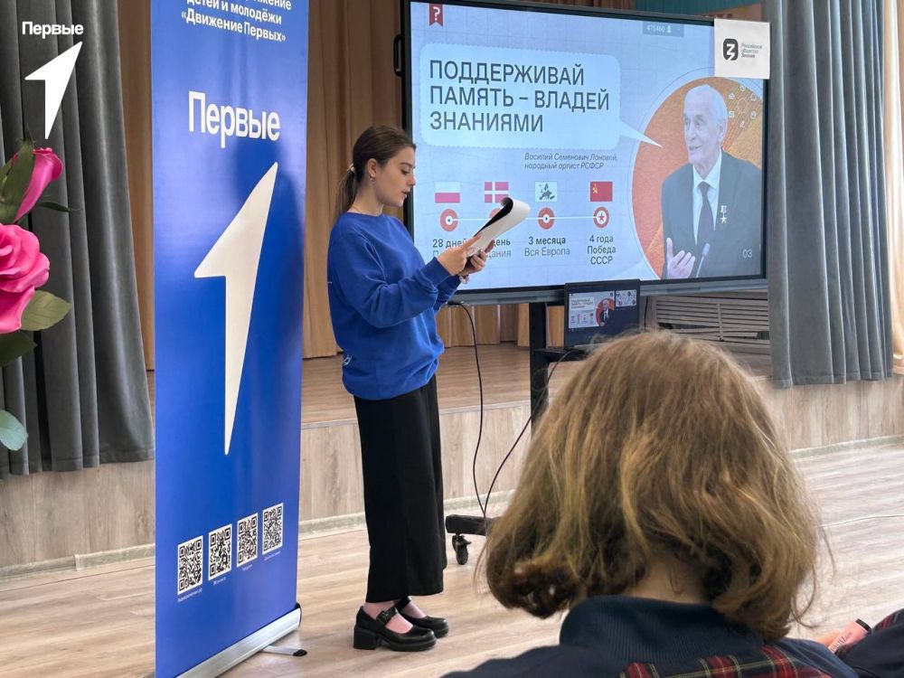 «Знание. Лекторы»: проба пера юных спикеров! «Знание. Лекторы»: проба пера юных спикеров!