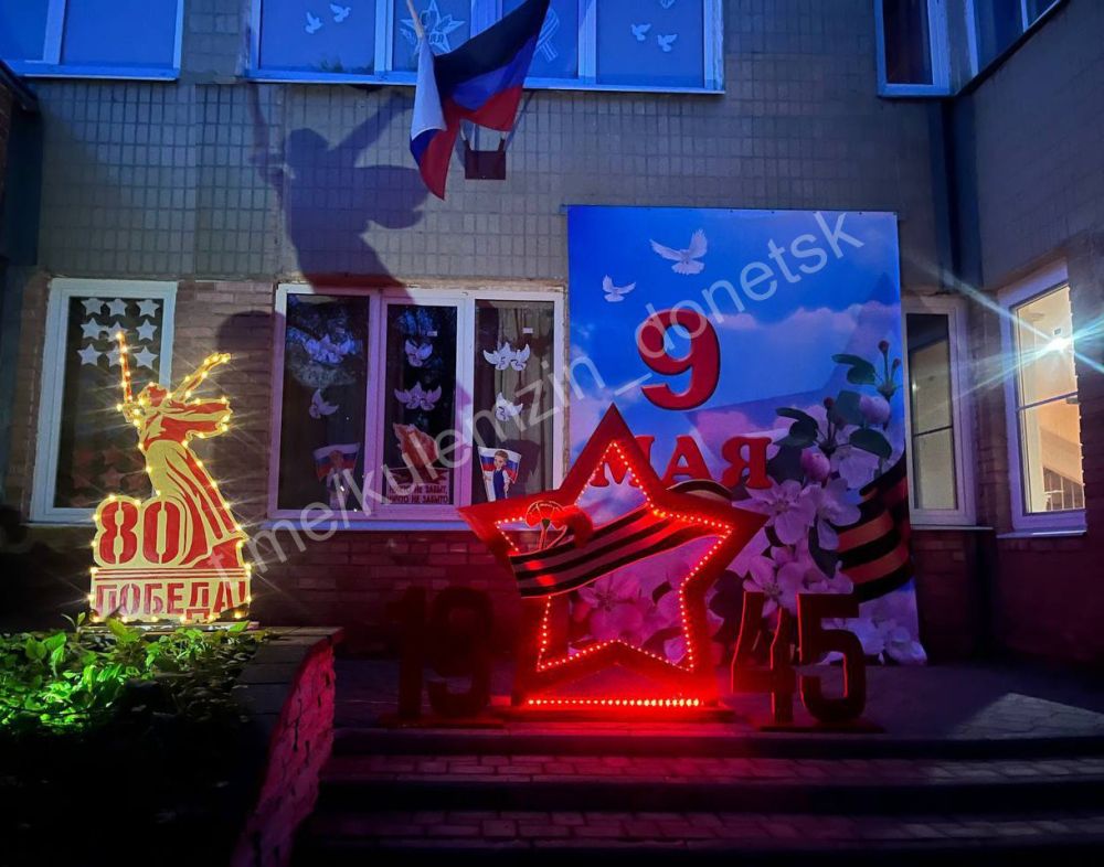 Подведены итоги регионального этапа Всероссийского конкурса «Весна Победы», посвящённого 80-летию Победы в Великой Отечественной войне Подведены итоги регионального этапа Всероссийского конкурса «Весна Победы», посвящённого 80-летию Победы в Великой Отечественной войне