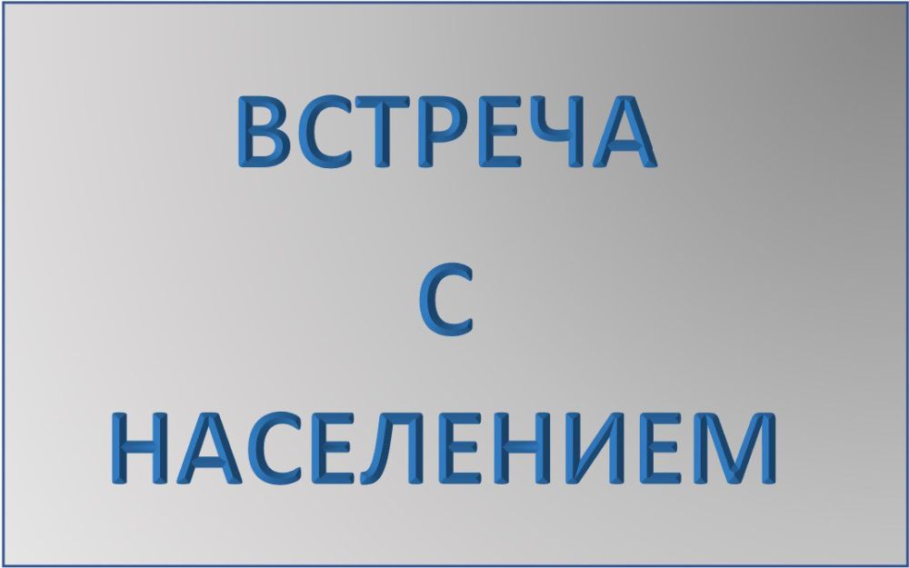 Летом в ДНР более 27,5 тыс Летом в ДНР более 27,5 тыс