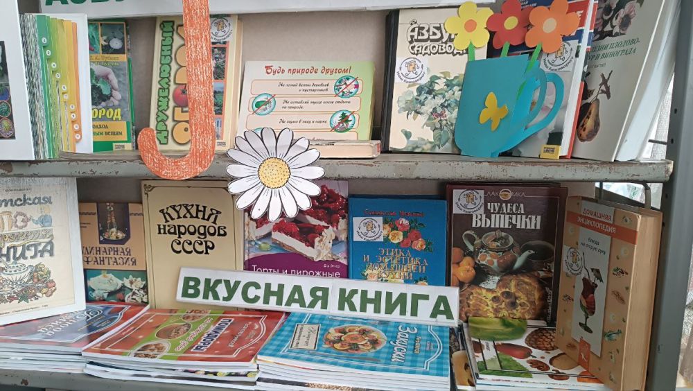В рамках партийного проекта В рамках партийного проекта