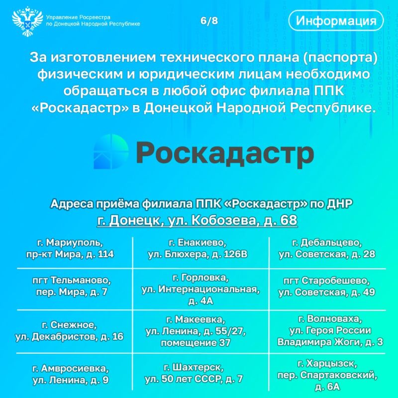 Для чего нужен технический план объекта недвижимости и как его оформить? Для чего нужен технический план объекта недвижимости и как его оформить?