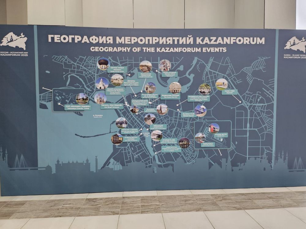    , 14 ,            XVI       : KazanForum 2025  