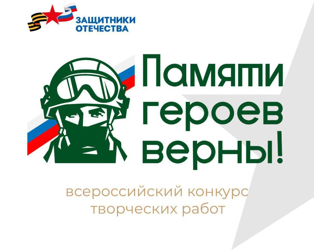 Лилия Хнанишо, участница прошлогоднего Всероссийского конкурса творческих работ «Памяти героев верны!», своим вдохновенным стихотворением покорила жюри и заслуженно заняла 1 место в номинации «Авторское стихотворение» Лилия Хнанишо, участница прошлогоднего Всероссийского конкурса творческих работ «Памяти героев верны!», своим вдохновенным стихотворением покорила жюри и заслуженно заняла 1 место в номинации «Авторское стихотворение»