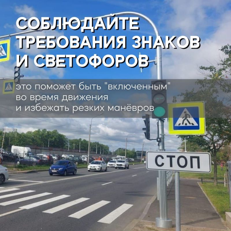 #безопасные_дороги #РеспубликанскаяНеделяБДД #безопасные_дороги #РеспубликанскаяНеделяБДД