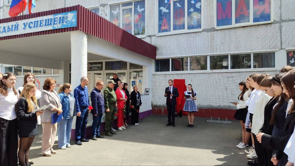 В Снежном увековечили память защитника Донбасса В Снежном увековечили память защитника Донбасса