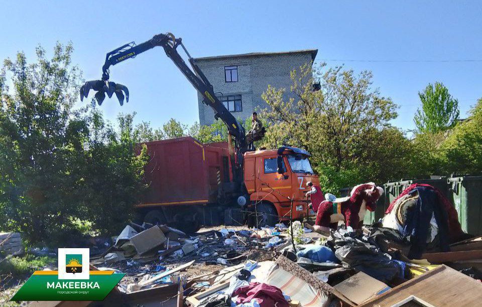 Ликвидация стихийных свалок в Макеевке продолжается Ликвидация стихийных свалок в Макеевке продолжается