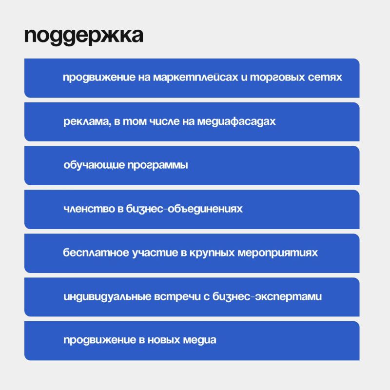 Третий сезон конкурса растущих российских брендов «Знай наших» принимает заявки от предпринимателей Третий сезон конкурса растущих российских брендов «Знай наших» принимает заявки от предпринимателей