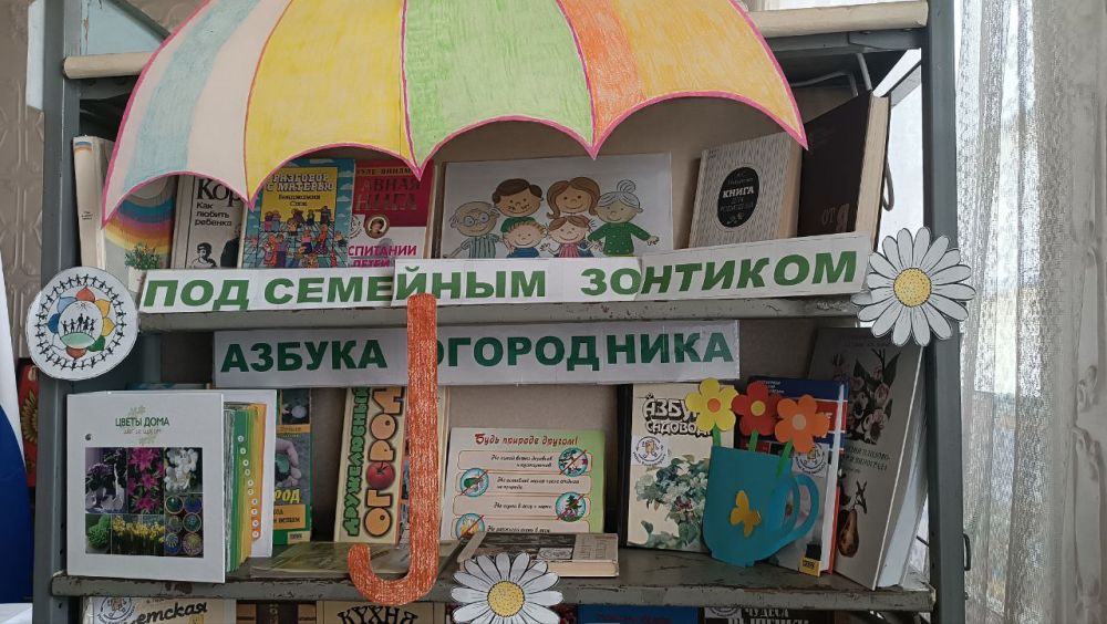 В рамках партийного проекта В рамках партийного проекта