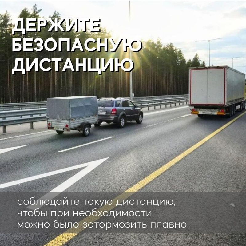 #безопасные_дороги #РеспубликанскаяНеделяБДД #безопасные_дороги #РеспубликанскаяНеделяБДД