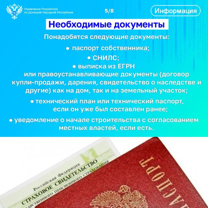 Для чего нужен технический план объекта недвижимости и как его оформить? Для чего нужен технический план объекта недвижимости и как его оформить?