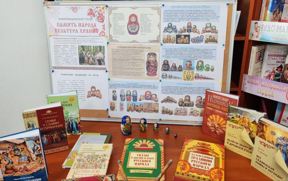 В Мироновской библиотеке работает этнографическая книжная выставка по противодействию терроризму «Память народа культура хранит». Выставка позволяет читателям осознать серьезность одной из острейших проблем современного... В Мироновской библиотеке работает этнографическая книжная выставка по противодействию терроризму «Память народа культура хранит». Выставка позволяет читателям осознать серьезность одной из острейших проблем современного...