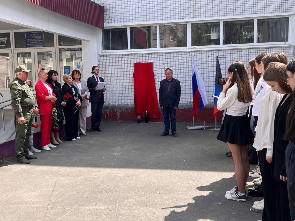 В Снежнянской школе №8 в рамках партпроекта Единой России "Историческая память" партийцы открыли мемориальную доску памяти Адюшина Дмитрия Сергеевича В Снежнянской школе №8 в рамках партпроекта Единой России "Историческая память" партийцы открыли мемориальную доску памяти Адюшина Дмитрия Сергеевича