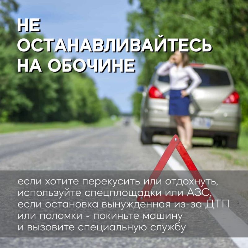 #безопасные_дороги #РеспубликанскаяНеделяБДД #безопасные_дороги #РеспубликанскаяНеделяБДД