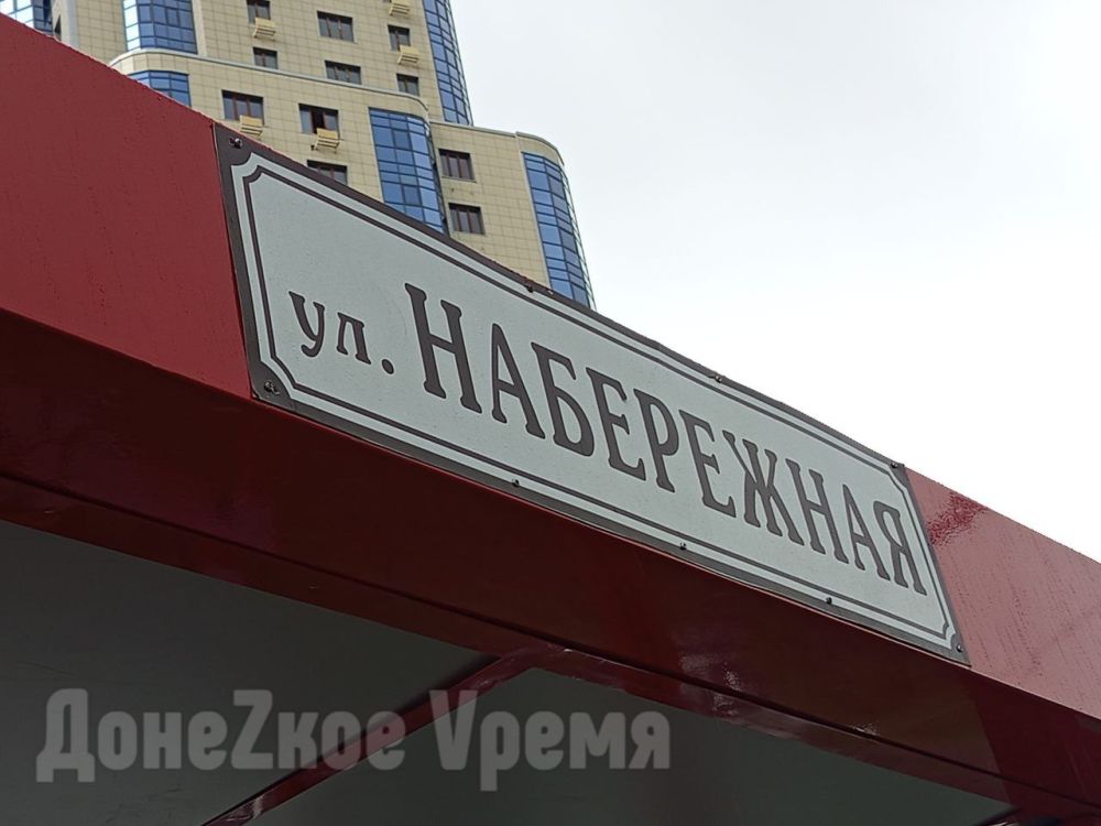 Для комфорта и безопасности пассажиров: в Донецке устанавливают и обновляют остановки Для комфорта и безопасности пассажиров: в Донецке устанавливают и обновляют остановки