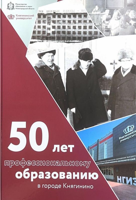 Работа Международной научно-практической конференции «Проблемы современной науки и общества: сохранение и развитие наследия Великой Победы», посвященной празднованию 80-го юбилея Победы и проходившей на теплоходе... Работа Международной научно-практической конференции «Проблемы современной науки и общества: сохранение и развитие наследия Великой Победы», посвященной празднованию 80-го юбилея Победы и проходившей на теплоходе...