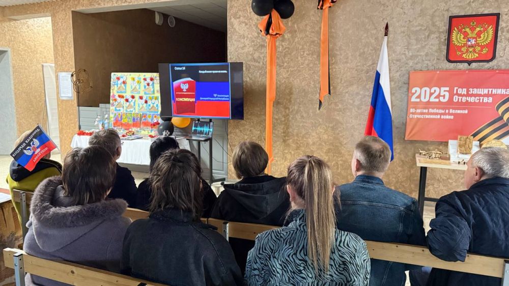 В рамках партийного проекта #ИсторическаяПамять 14 мая в Муниципальном бюджетном учреждении культуры "Златоустовский центр народного творчества" прошел видео-лекторий, посвященный Дню Конституции Донецкой Народной Республики В рамках партийного проекта #ИсторическаяПамять 14 мая в Муниципальном бюджетном учреждении культуры "Златоустовский центр народного творчества" прошел видео-лекторий, посвященный Дню Конституции Донецкой Народной Республики