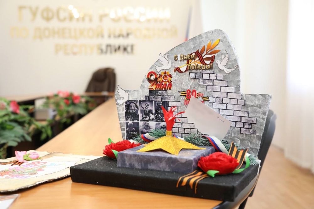 В Главном управлении ФСИН России по ДНР подвели итоги конкурса детских рисунков В Главном управлении ФСИН России по ДНР подвели итоги конкурса детских рисунков