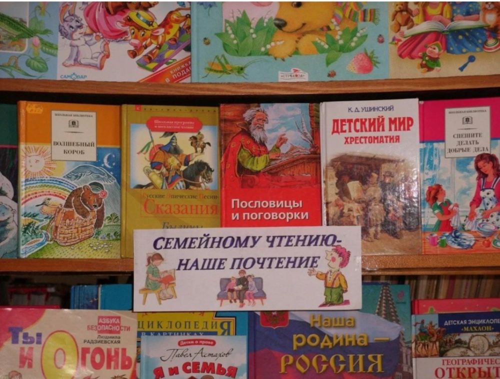 В рамках партийного проекта В рамках партийного проекта