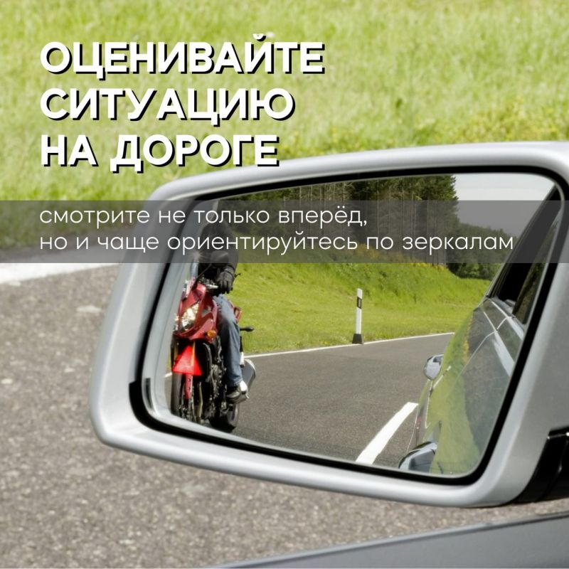 #безопасные_дороги #РеспубликанскаяНеделяБДД #безопасные_дороги #РеспубликанскаяНеделяБДД