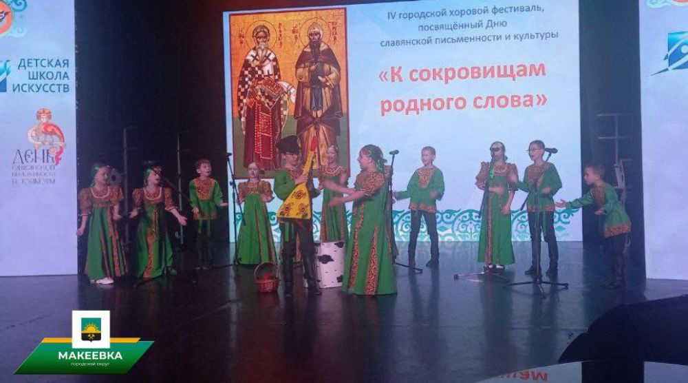 Юные таланты из Макеевки приняли участие в югорском фестивале Юные таланты из Макеевки приняли участие в югорском фестивале