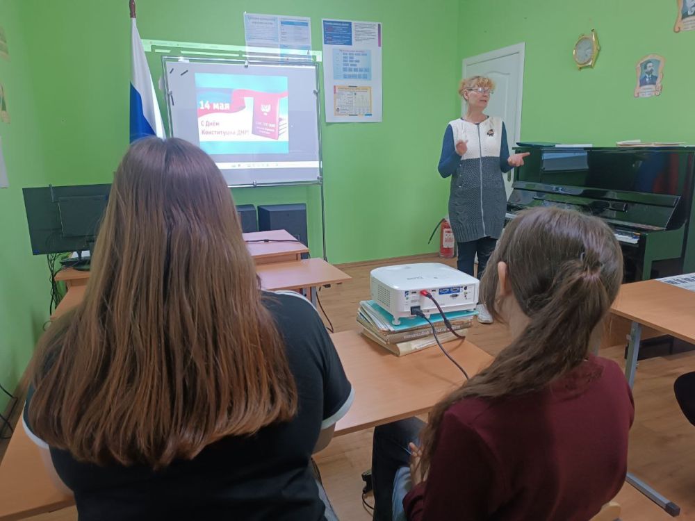 В рамках партийного проекта #ИсторическаяПамять в МБУК ДО "Владимировская ДШИ" проведён информационный час ко Дню конституции ДНР В рамках партийного проекта #ИсторическаяПамять в МБУК ДО "Владимировская ДШИ" проведён информационный час ко Дню конституции ДНР