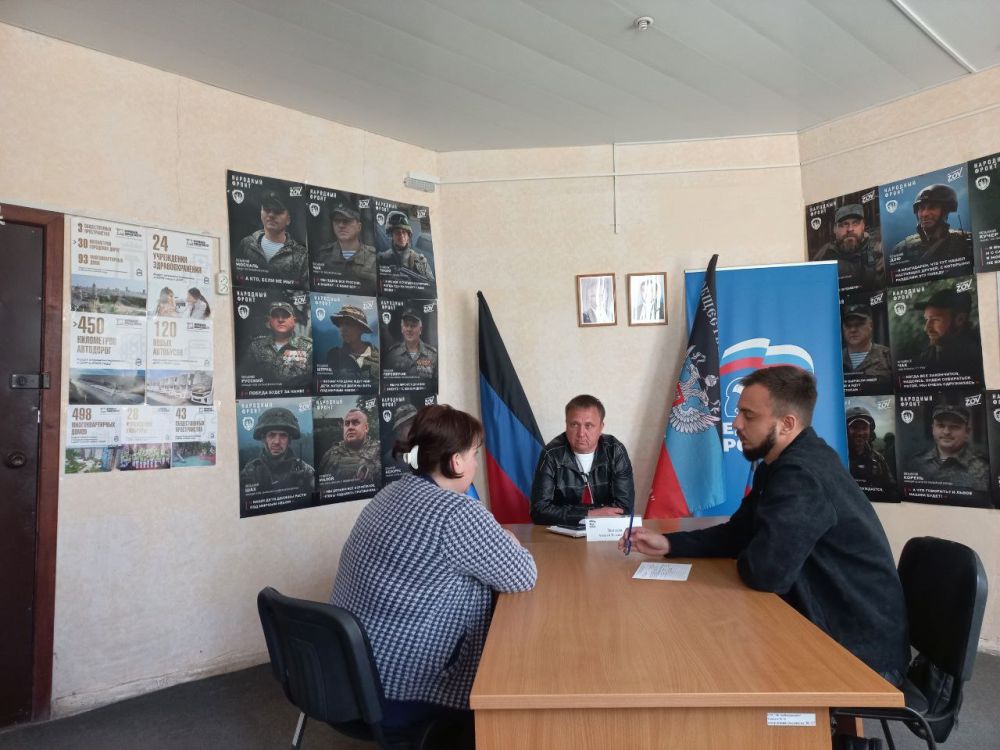 15 мая в общественной приемной Председателя Всероссийской политической партии «Единая Россия» Дмитрия Медведева Советского внутригородского района городского округа Макеевка прием граждан провел депутат Макеевского... 15 мая в общественной приемной Председателя Всероссийской политической партии «Единая Россия» Дмитрия Медведева Советского внутригородского района городского округа Макеевка прием граждан провел депутат Макеевского...