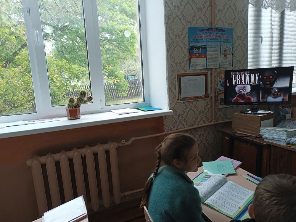 Онлайн-игры стали неотъемлемой частью жизни современных детей и подростков Онлайн-игры стали неотъемлемой частью жизни современных детей и подростков