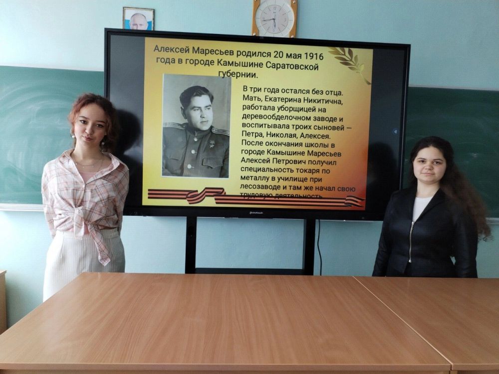 В школе Ждановки прошел урок мужества «Подвиг длиною в жизнь» В школе Ждановки прошел урок мужества «Подвиг длиною в жизнь»