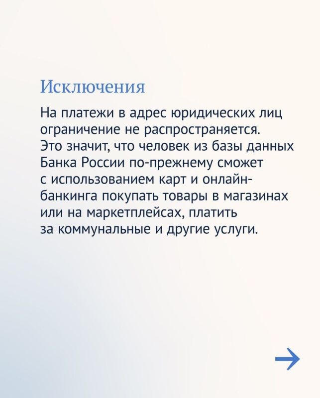 Александр Качанов: С 15 мая вступает в силу новый закон, направленный на борьбу с незаконными финансовыми операциями.Теперь дропперы не смогут переводить себе или другим лицам более 100 тысяч рублей в месяц Александр Качанов: С 15 мая вступает в силу новый закон, направленный на борьбу с незаконными финансовыми операциями.Теперь дропперы не смогут переводить себе или другим лицам более 100 тысяч рублей в месяц