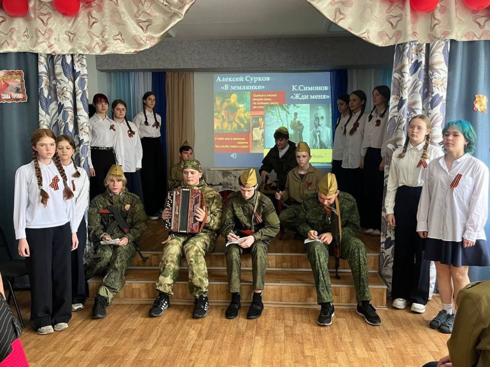 ПОБЕДНЫЙ МАЙ В ШЕСТОЙ. В ГБОУ «Школа 6 им. Н. Я. Ильина г.о.Дебальцево» состоялся праздник Памяти, Мужества, Совести, Ответственности перед историей и своей землёй ПОБЕДНЫЙ МАЙ В ШЕСТОЙ. В ГБОУ «Школа 6 им. Н. Я. Ильина г.о.Дебальцево» состоялся праздник Памяти, Мужества, Совести, Ответственности перед историей и своей землёй