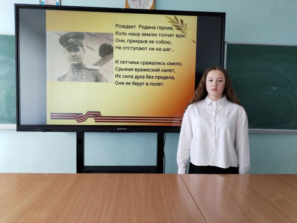 В школе Ждановки прошел урок мужества «Подвиг длиною в жизнь» В школе Ждановки прошел урок мужества «Подвиг длиною в жизнь»