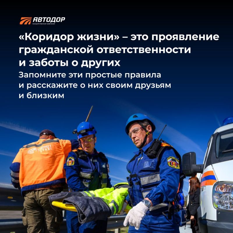 В серьезных ДТП на трассах пострадавшим нужна немедленная помощь В серьезных ДТП на трассах пострадавшим нужна немедленная помощь