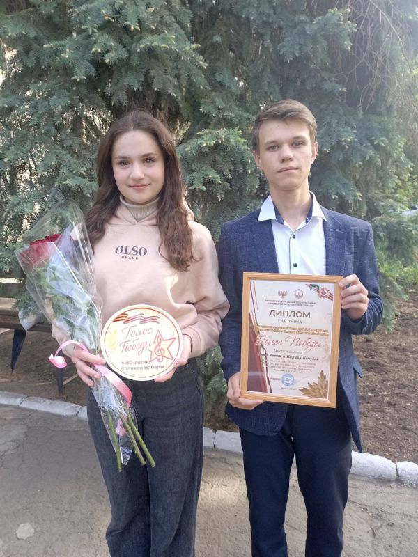 Сегодня в Центре Славянской Культуры в г. Донецке прошло награждение участников музыкальной эстафеты "Голос Победы" приуроченной 80-летию Победы в Великой Отечественной Войне Сегодня в Центре Славянской Культуры в г. Донецке прошло награждение участников музыкальной эстафеты "Голос Победы" приуроченной 80-летию Победы в Великой Отечественной Войне