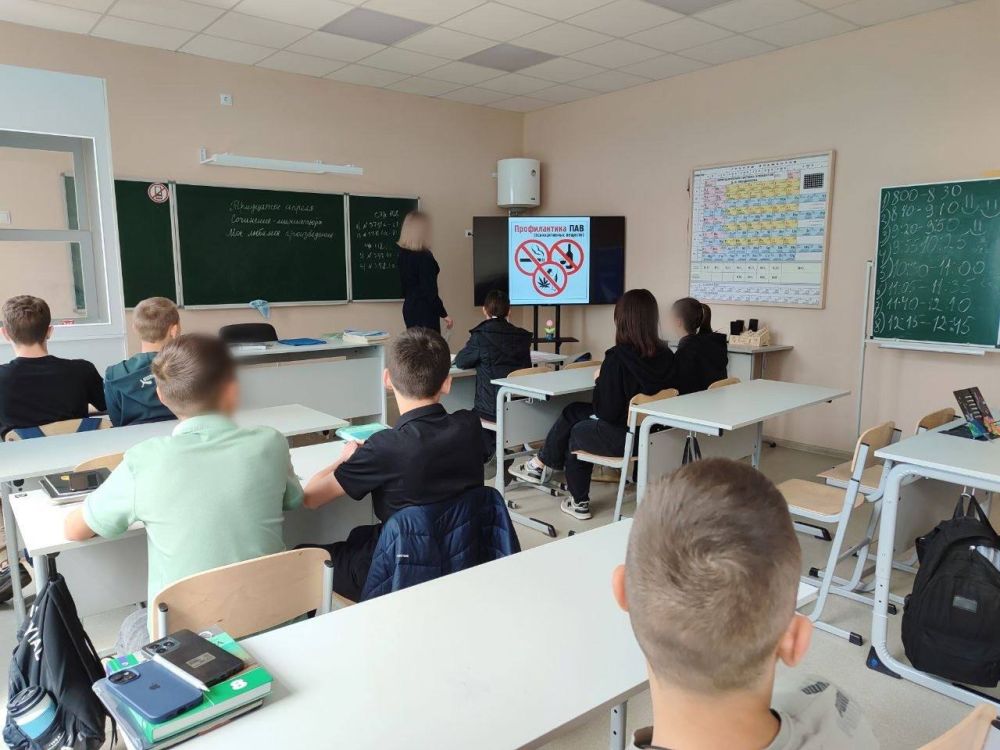 Сотрудники УИИ по Волновахскому району рассказали школьникам о вреде наркотиков