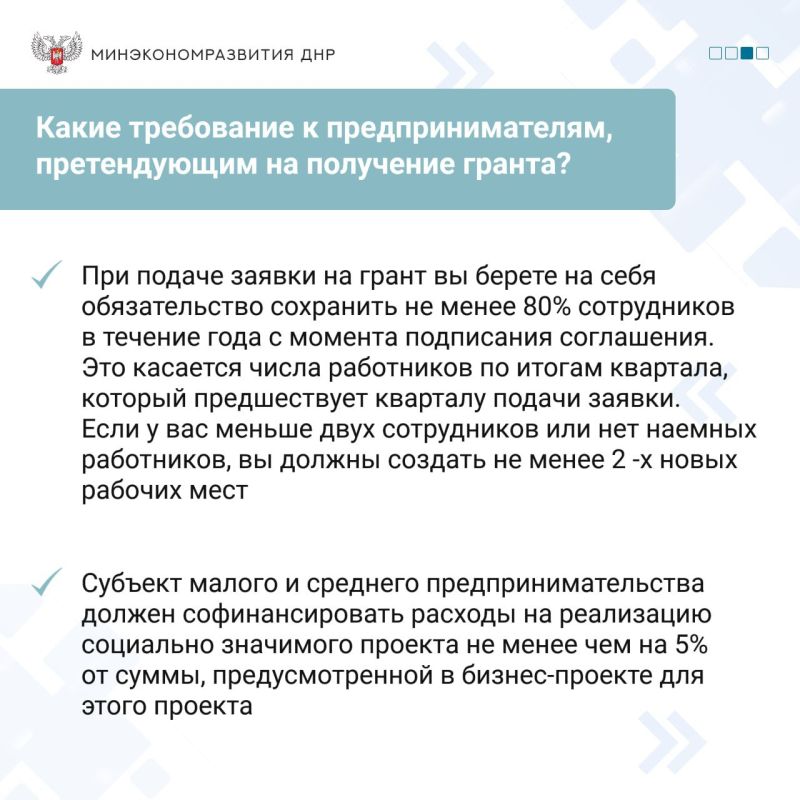 Гранты для предпринимателей, которые занимаются социально значимыми видами деятельности Гранты для предпринимателей, которые занимаются социально значимыми видами деятельности