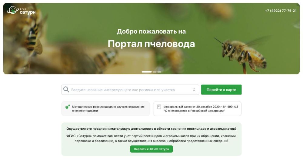 Как определяют срок простоя сельхозземель Как определяют срок простоя сельхозземель