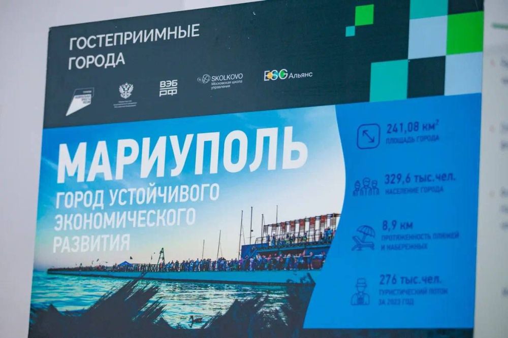 Олег Моргун: Акцентировал внимание участников I Интеграционного форума на ключевой роли Мариуполя в межмуниципальном сотрудничестве городов Приазовья в экономической и туристической сферах Олег Моргун: Акцентировал внимание участников I Интеграционного форума на ключевой роли Мариуполя в межмуниципальном сотрудничестве городов Приазовья в экономической и туристической сферах