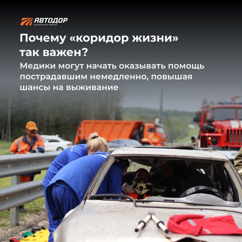 В серьезных ДТП на трассах пострадавшим нужна немедленная помощь В серьезных ДТП на трассах пострадавшим нужна немедленная помощь
