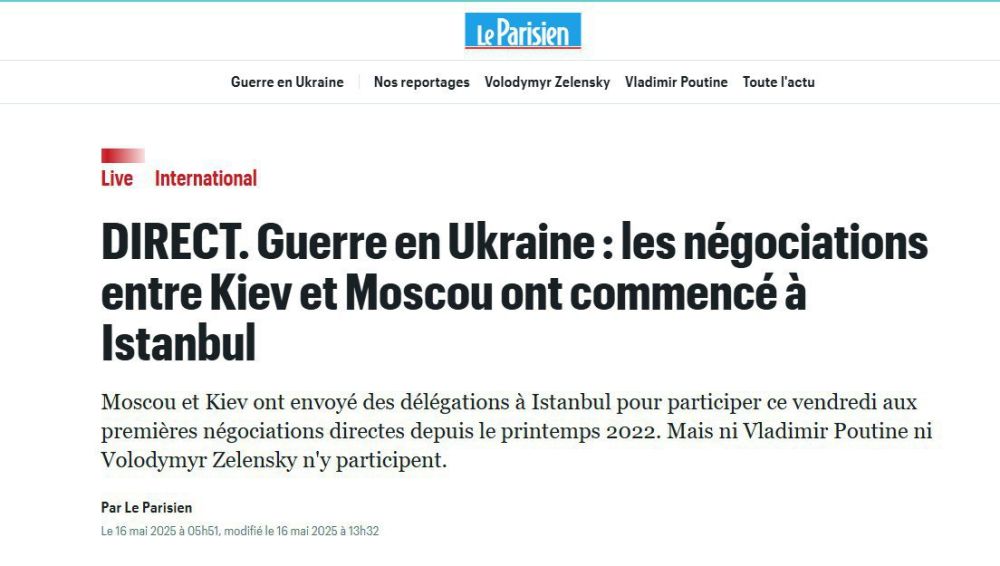 Главные международные СМИ следят за переговорами делегаций России и Украины в Стамбуле Главные международные СМИ следят за переговорами делегаций России и Украины в Стамбуле