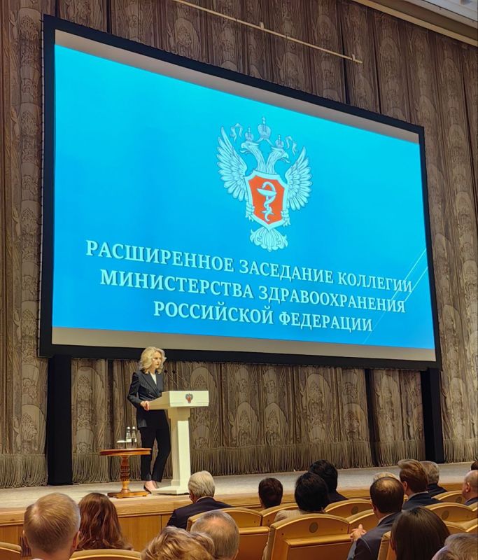 Лариса Толстыкина и Дмитрий Гарцев приняли участие в расширенном заседание коллегии Минздрава России, которое состоялось в Москве Лариса Толстыкина и Дмитрий Гарцев приняли участие в расширенном заседание коллегии Минздрава России, которое состоялось в Москве