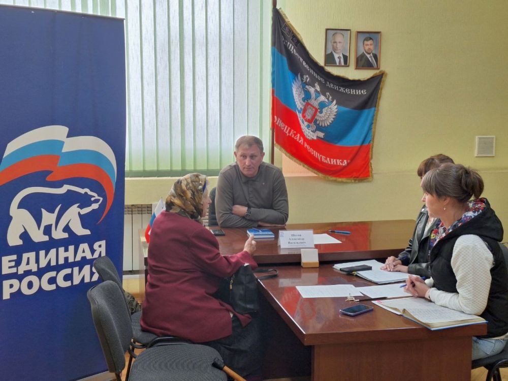 Александр Шатов: Прием граждан. Сегодня, 16 мая, провел прием граждан в общественной приемной в городе Шахтерске Александр Шатов: Прием граждан. Сегодня, 16 мая, провел прием граждан в общественной приемной в городе Шахтерске