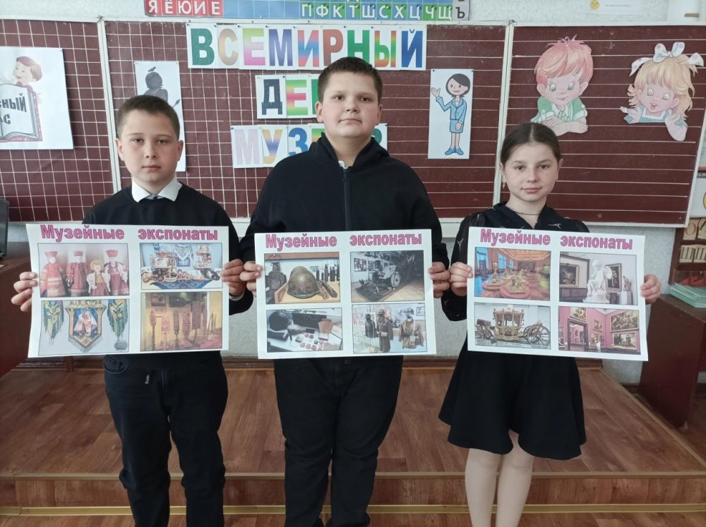 Школьники Снежного отметили Международный день музеев Школьники Снежного отметили Международный день музеев