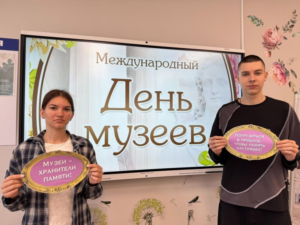 Школьники Снежного отметили Международный день музеев Школьники Снежного отметили Международный день музеев