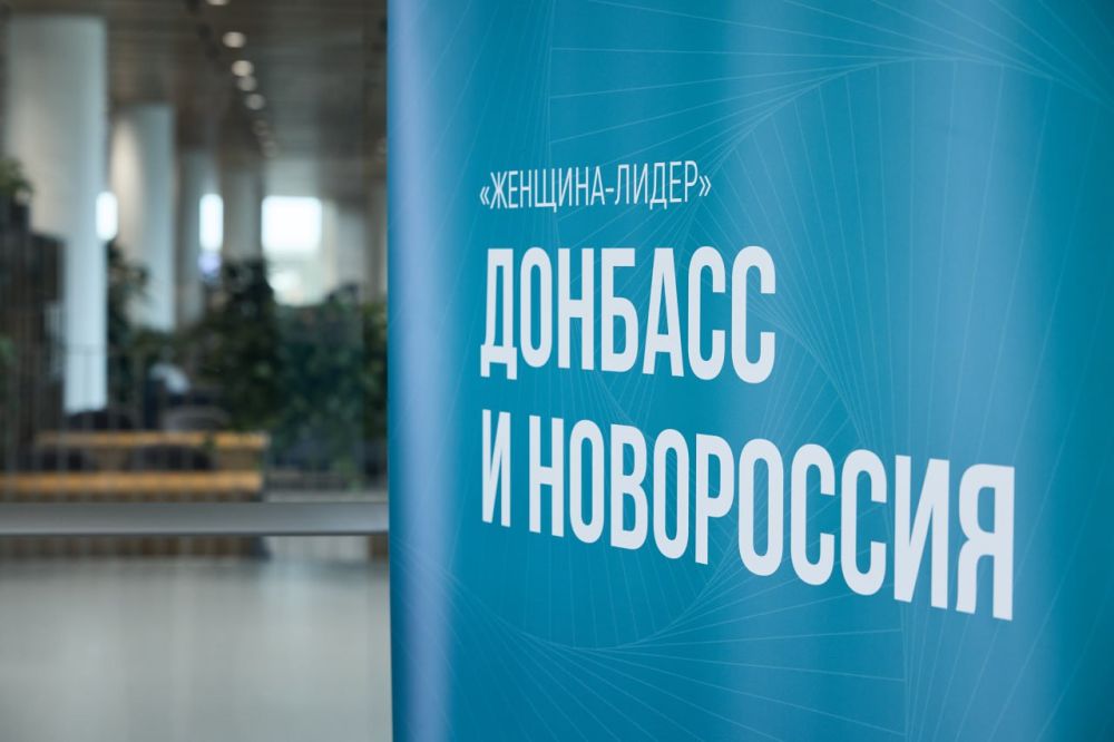 120 женщин-управленцев из Донбасса и Новороссии продолжают обучение в «Сенеже» 120 женщин-управленцев из Донбасса и Новороссии продолжают обучение в «Сенеже»