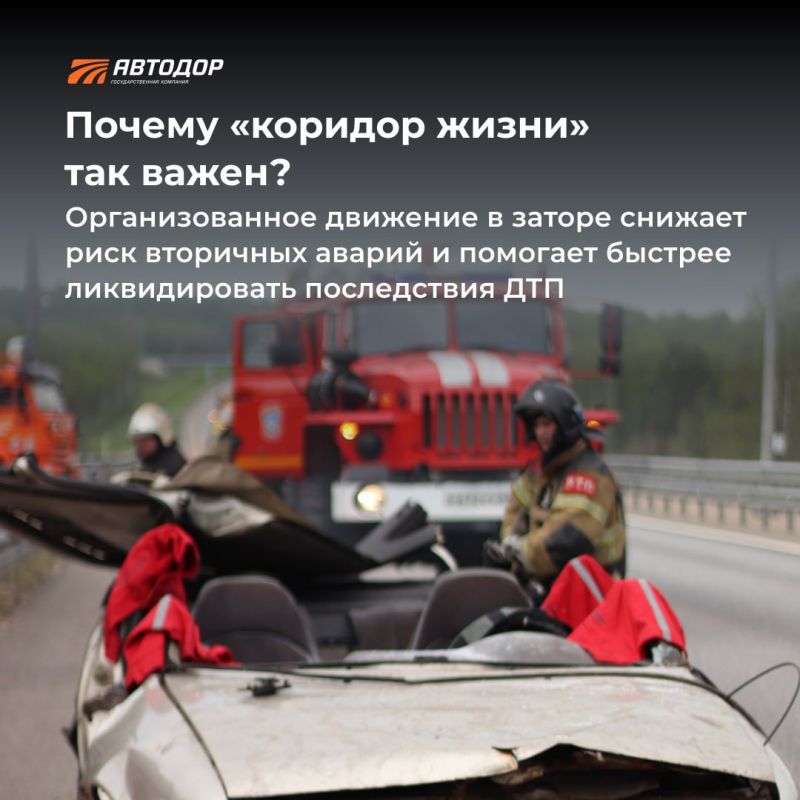 В серьезных ДТП на трассах пострадавшим нужна немедленная помощь В серьезных ДТП на трассах пострадавшим нужна немедленная помощь