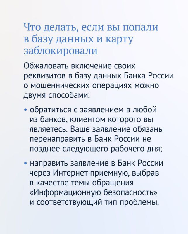 С 15 мая вступает в силу новый закон, направленный на борьбу с незаконными финансовыми операциями.Теперь дропперы не смогут переводить себе или другим лицам более 100 тысяч рублей в месяц С 15 мая вступает в силу новый закон, направленный на борьбу с незаконными финансовыми операциями.Теперь дропперы не смогут переводить себе или другим лицам более 100 тысяч рублей в месяц