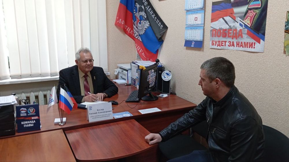 Василий Ткачук: Сегодня, 16 мая, депутаты Донецкого городского совета Донецкой Народной Республики Инна Преснухина и Евгений Куглер провели приёмы граждан в рамках работы общественной приёмной Всероссийской Политической... Василий Ткачук: Сегодня, 16 мая, депутаты Донецкого городского совета Донецкой Народной Республики Инна Преснухина и Евгений Куглер провели приёмы граждан в рамках работы общественной приёмной Всероссийской Политической...