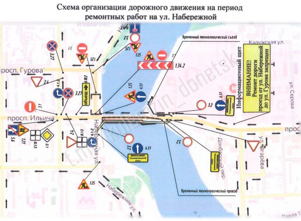 Вниманию жителей и гостей столицы Республики – города Донецка! Вниманию жителей и гостей столицы Республики – города Донецка!