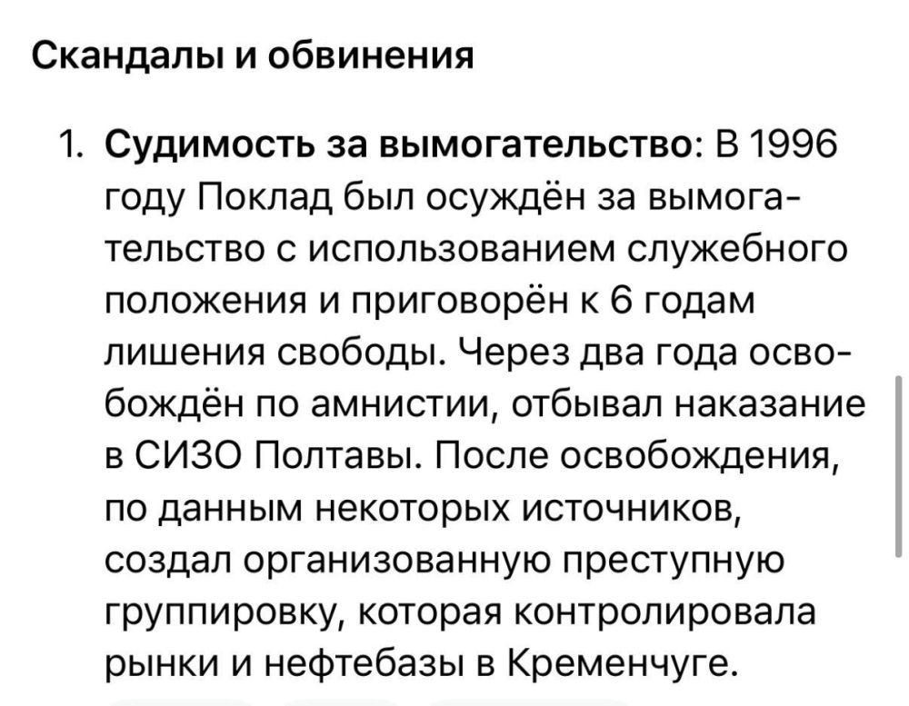 Виктория Мельникова: Украинская делегация - просто шайка бандитов! Виктория Мельникова: Украинская делегация - просто шайка бандитов!