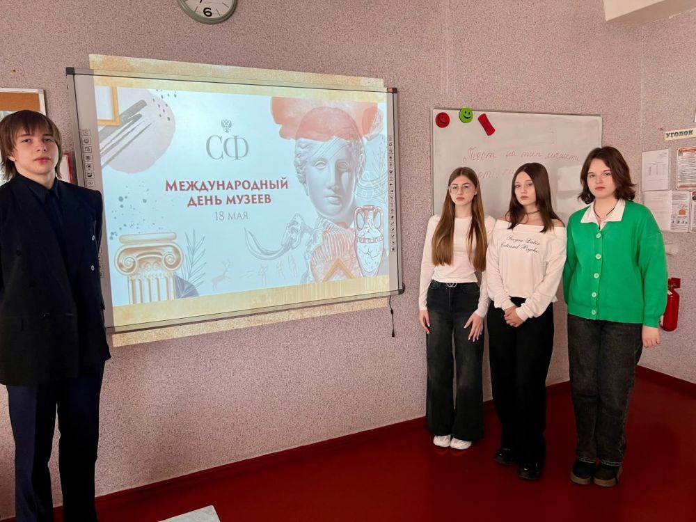 Школьники Снежного отметили Международный день музеев Школьники Снежного отметили Международный день музеев